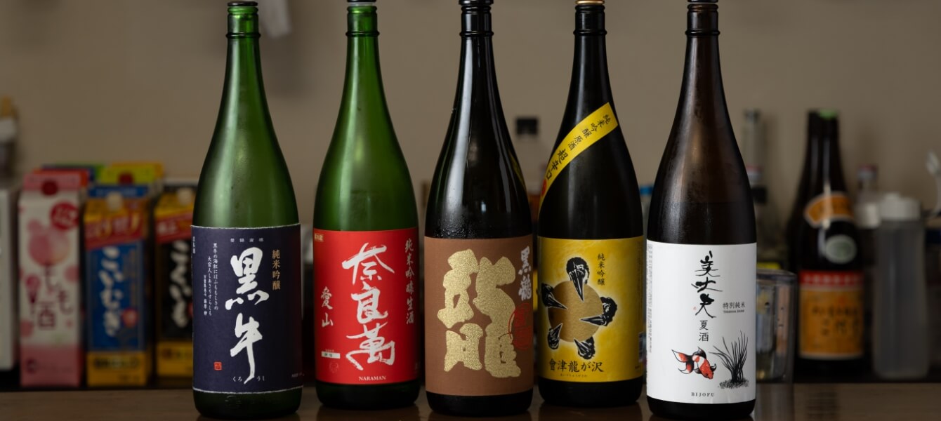 お品書き【お飲み物】